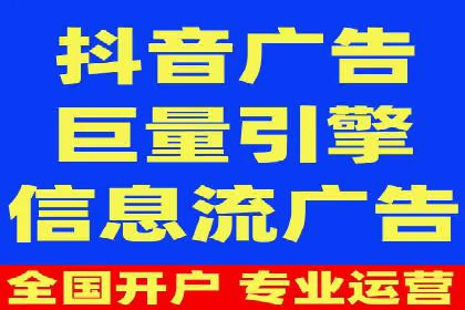 百度竞价广告的创意设计与点击率提升策略